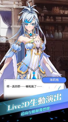 Re: Dawn Break - Screenshot 4