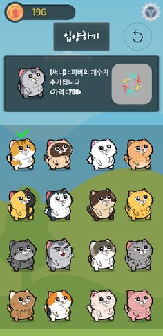 CatCatCat - Screenshot 3