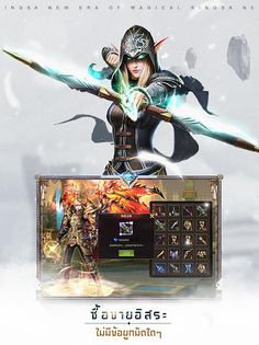 Blades and Rings-ตำนานครูเสด - Screenshot 4