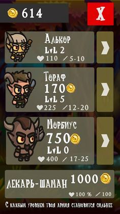 Golem Attack - Screenshot 4