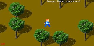 Totmore Episode One - Screenshot 2