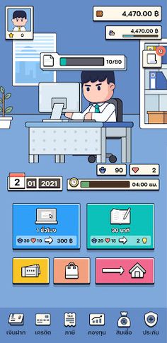 First Job’s Journey - Screenshot 2