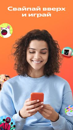 Игроток - Screenshot 2