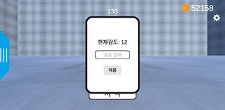 자석의 생존 - Magnet Survival - Screenshot 2