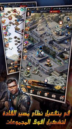 Order: حرب الحدود - Screenshot 2