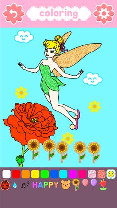 앱들엄마 공주색칠놀이 - 어린이 색칠공부 - Screenshot 4