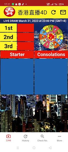 Hongkong 4D - Screenshot 1