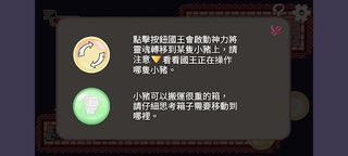 Diamond Kingdom - Screenshot 3