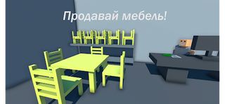 Tap Tap Wood 2 - Screenshot 2