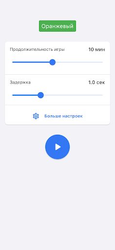 НЛП Радуга – развитие мышления - Screenshot 1