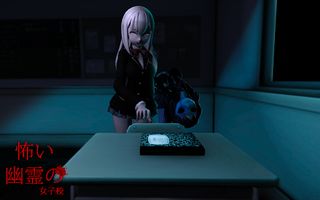 Scary Haunted Girls School - Screenshot 3