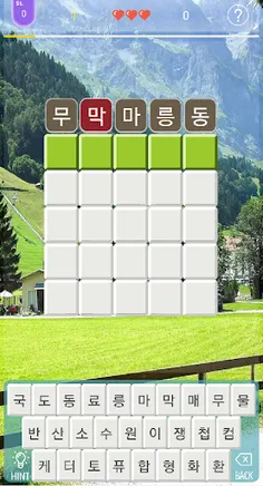 Korean TokTok - Screenshot 2