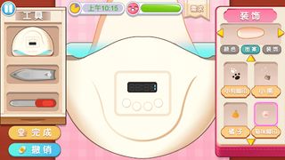 Nail Salon Shop - Makeup - Screenshot 3