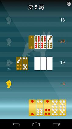 T9: multiplayer Tien Gow - Screenshot 3