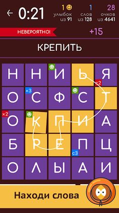 Словесная битва — головоломка - Screenshot 1