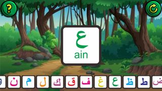 Belajar Mengaji Yuk - Screenshot 3