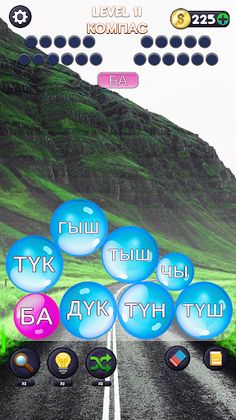 Сөз табуу игра на Кыргызском - Screenshot 4