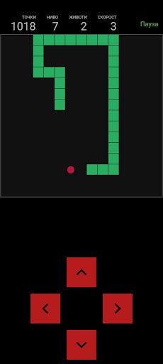 Змията - Screenshot 1