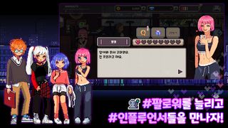 언네이머스 - Screenshot 2