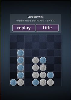 4 moons bingo - Screenshot 2