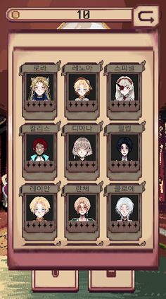 PetDoll - Screenshot 4