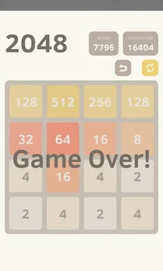 2048 - Screenshot 3