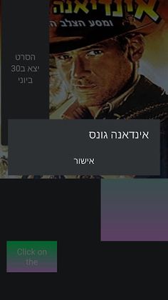 Lian12345 - Screenshot 2