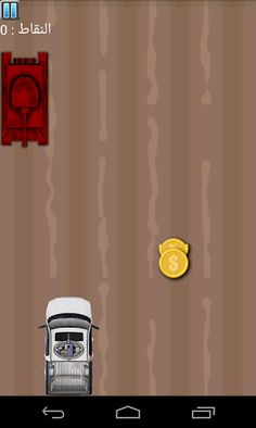 لعبة البنيان المرصوص - Screenshot 4