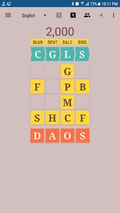 No More Words - Screenshot 1