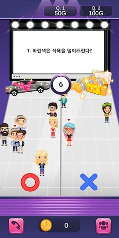 Trivia Hunter - Screenshot 1