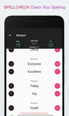 Shiritori: A Word Game - Screenshot 3