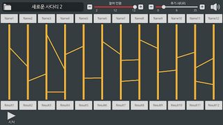 My Ladder - Screenshot 3