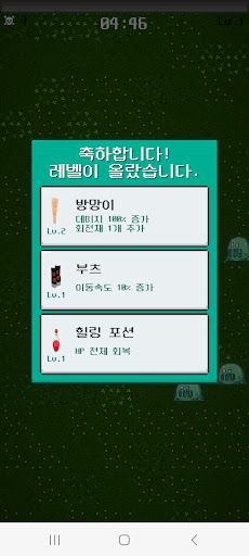 이세계 서바이벌Another World Survival - Screenshot 2