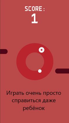 Heavy Casual Game - Screenshot 3