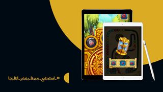 خلص عليهم المصرية - Screenshot 2