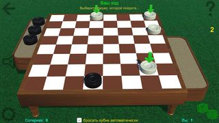 Jumper - Screenshot 2