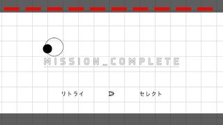 Zero/Avoid - Screenshot 2