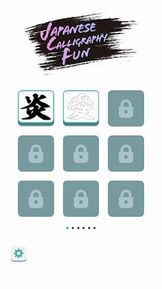 Japanese Calligraphy Fun - Screenshot 2