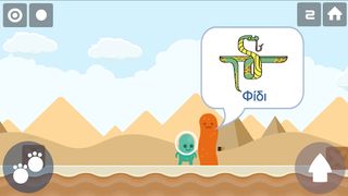 Spiko - Screenshot 3