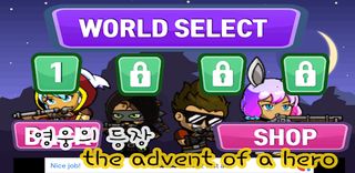 To The End - Screenshot 3