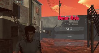 Omar oslo - Screenshot 2