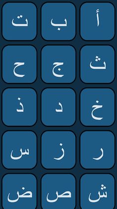 الرسام المعلم - Screenshot 4