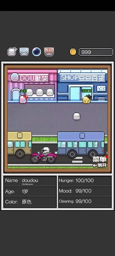 Leisure pet dress up - Screenshot 4