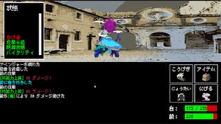 DeadlyWonder - Screenshot 2