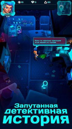 MistyQuest - Screenshot 2