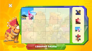 Турбозавры - Screenshot 3