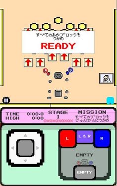 Hang in!! Bouldering Robot - Screenshot 2