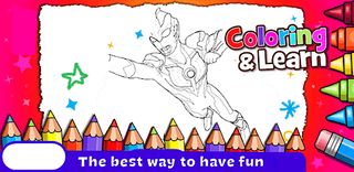 Ultra Man zero coloring - Screenshot 1