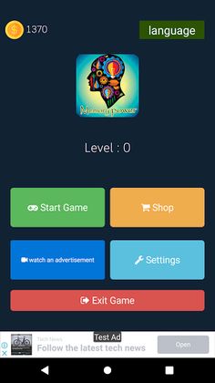 Memory Power - قوة الذاكرة - Screenshot 1