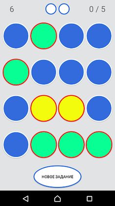 Bubble Brain - Screenshot 2